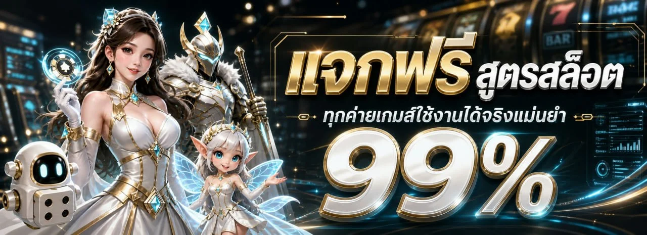 แทงบอลออนไลน์และไฮโลสดบน HILO168 ครบทุกเกมพนัน