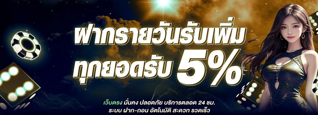 HILO168 คาสิโนออนไลน์ บาคาร่า สล็อต ฝากถอนออโต้ 24 ชม.
