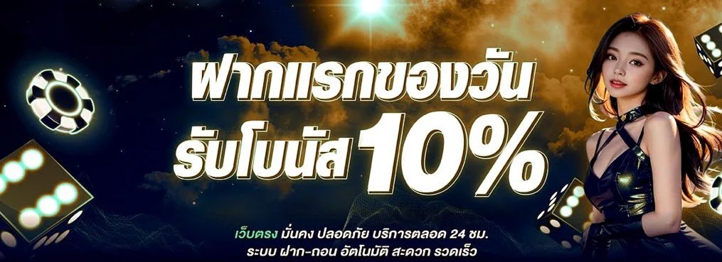 HILO168 คาสิโนออนไลน์ บาคาร่า สล็อต ฝากถอนออโต้ 24 ชม.