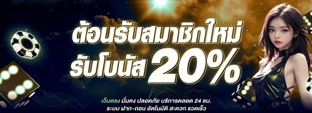 HILO168 คาสิโนออนไลน์ บาคาร่า สล็อต ฝากถอนออโต้ 24 ชม.