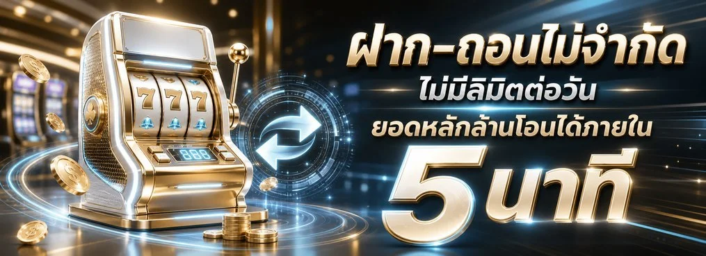 HILO168 เว็บคาสิโนออนไลน์ครบวงจร บาคาร่า สล็อต แทงบอล